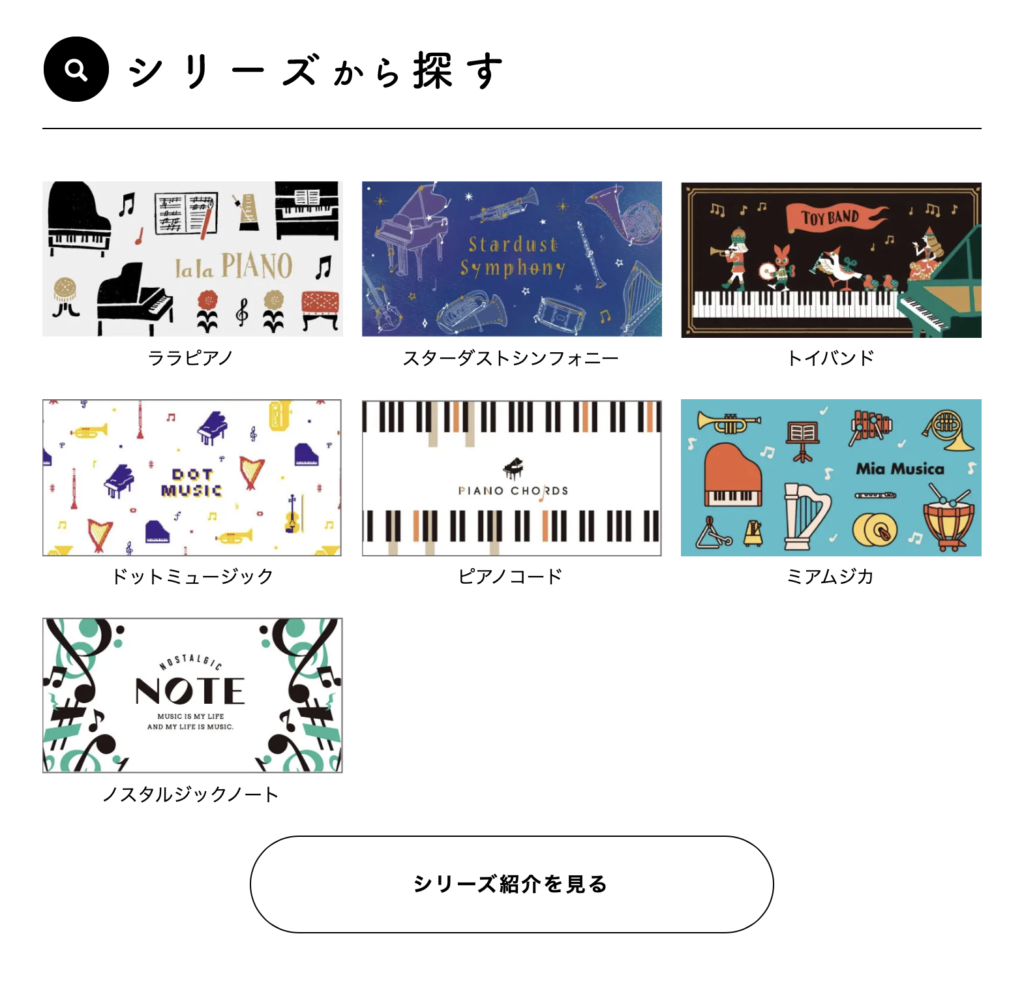 名古屋市を中心に活動するデザイン会社アンドエイトが手がけた、ECサイト「decoreight」のブログのイメージです。
