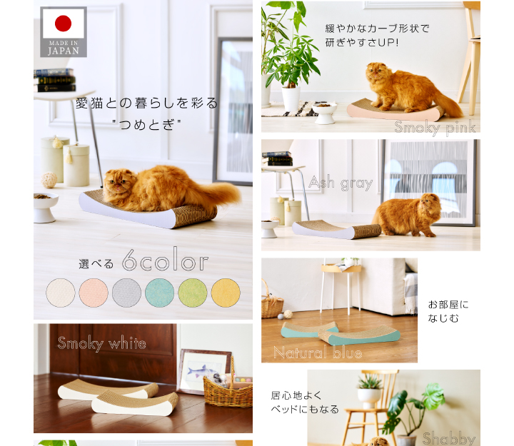 名古屋市を中心に活動するデザイン会社アンドエイトが制作した、株式会社Wa-life様の楽天やAmazonなどで公開中のLPサイトのデザインの実績紹介のサムネイル画像です。
