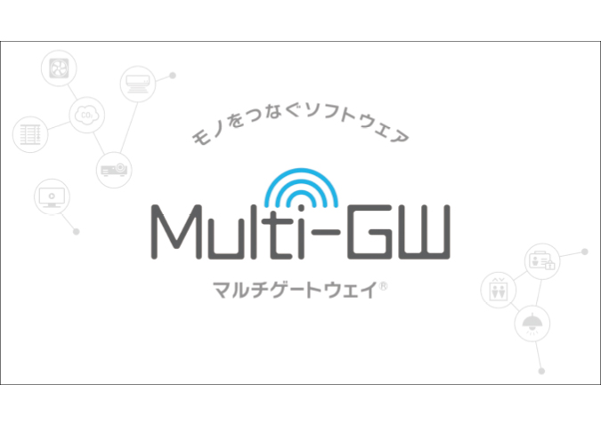 名古屋市を中心に活動するデザイン会社アンドエイトが制作した、マルチゲートウェイ紹介動画の中で使用するアニメーション部分の実績紹介画像です。
