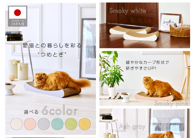 名古屋市を中心に活動するデザイン会社アンドエイトが制作した、株式会社Wa-life様の楽天やAmazonなどで公開中のLPサイトのデザインの実績紹介画像です。
