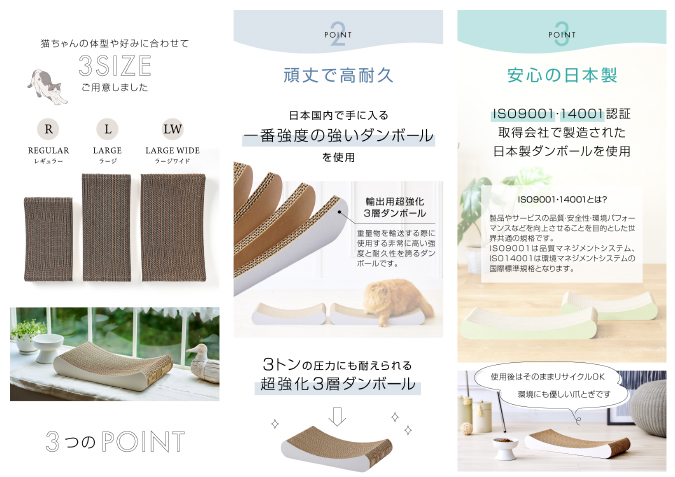 名古屋市を中心に活動するデザイン会社アンドエイトが制作した、株式会社Wa-life様の楽天やAmazonなどで公開中のLPサイトのデザインの実績紹介画像です。