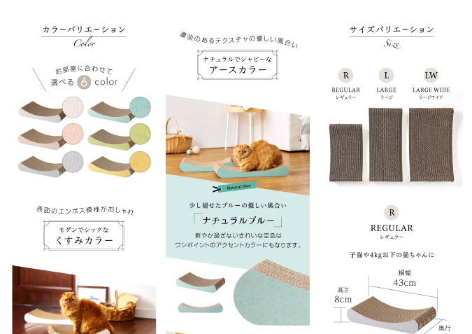 名古屋市を中心に活動するデザイン会社アンドエイトが制作した、株式会社Wa-life様の楽天やAmazonなどで公開中のLPサイトのデザインの実績紹介画像です。
